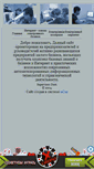 Mobile Screenshot of biz-net.narod.ru