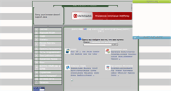 Desktop Screenshot of guyfoto.narod.ru