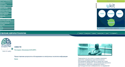 Desktop Screenshot of burdenko.narod.ru