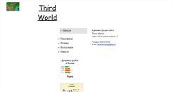 Desktop Screenshot of msk63rus.narod.ru