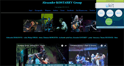 Desktop Screenshot of cosmusic.narod.ru