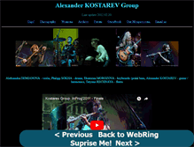 Tablet Screenshot of cosmusic.narod.ru