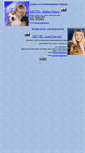 Mobile Screenshot of goldenfalcon2007.narod.ru