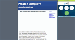 Desktop Screenshot of bizneslife-online.narod.ru