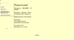Desktop Screenshot of muzykalniy.narod.ru