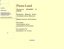 Tablet Screenshot of muzykalniy.narod.ru