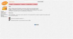 Desktop Screenshot of m-qb.narod.ru