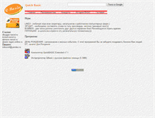 Tablet Screenshot of m-qb.narod.ru