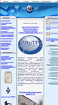 Mobile Screenshot of proflic-18.narod.ru