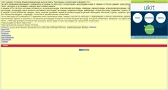 Desktop Screenshot of kig21.narod.ru