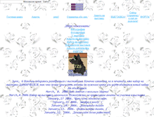 Tablet Screenshot of julia-kr2005.narod.ru