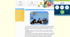 Desktop Screenshot of ken-yal.narod.ru