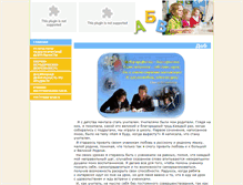 Tablet Screenshot of ken-yal.narod.ru