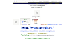 Desktop Screenshot of alexandr-nikiforov.narod.ru