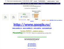 Tablet Screenshot of alexandr-nikiforov.narod.ru