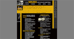 Desktop Screenshot of ninubis.narod.ru