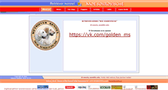 Desktop Screenshot of mytreasures.narod.ru