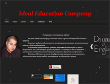 Tablet Screenshot of idealcompany.narod.ru