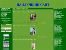 Tablet Screenshot of mvmmm.narod.ru