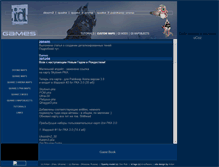 Tablet Screenshot of id-games.narod.ru