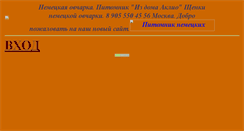 Desktop Screenshot of aklio.narod.ru