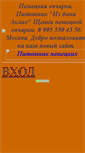 Mobile Screenshot of aklio.narod.ru