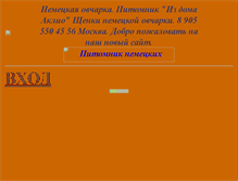 Tablet Screenshot of aklio.narod.ru