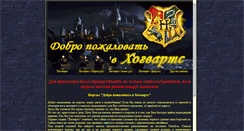 Desktop Screenshot of aleks999666.narod.ru