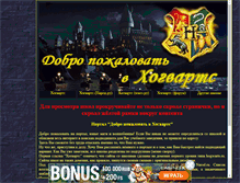 Tablet Screenshot of aleks999666.narod.ru