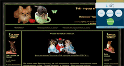 Desktop Screenshot of kpoxa-dog.narod.ru