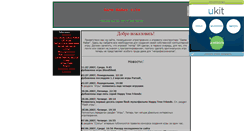 Desktop Screenshot of gmaking.narod.ru