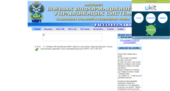Desktop Screenshot of facultet3.narod.ru