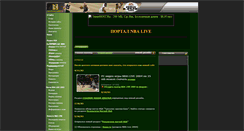 Desktop Screenshot of nbalive2003.narod.ru