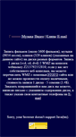 Mobile Screenshot of cdda.narod.ru