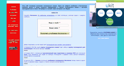 Desktop Screenshot of hollandlessons.narod.ru