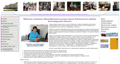 Desktop Screenshot of jabskoe.narod.ru