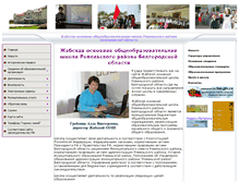 Tablet Screenshot of jabskoe.narod.ru
