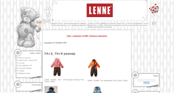 Desktop Screenshot of lenne4u.narod.ru