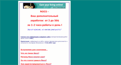 Desktop Screenshot of and5424.narod.ru