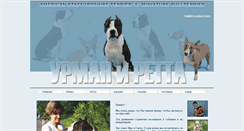 Desktop Screenshot of amstaff.narod.ru