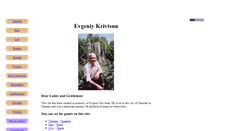 Desktop Screenshot of krivtsun.narod.ru