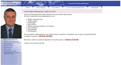 Desktop Screenshot of panov444.narod.ru