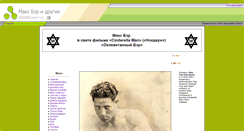 Desktop Screenshot of m-baer.narod.ru