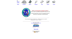 Desktop Screenshot of pinkstone.narod.ru
