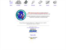 Tablet Screenshot of pinkstone.narod.ru
