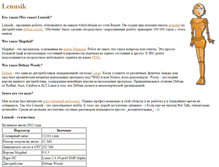 Tablet Screenshot of lenabot.narod.ru