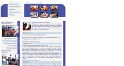Desktop Screenshot of biathlonphotos.narod.ru