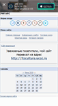 Mobile Screenshot of fizra137.narod.ru
