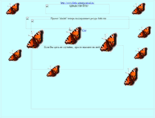 Tablet Screenshot of dialab.narod.ru