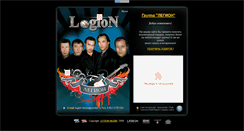 Desktop Screenshot of legion-music.narod.ru